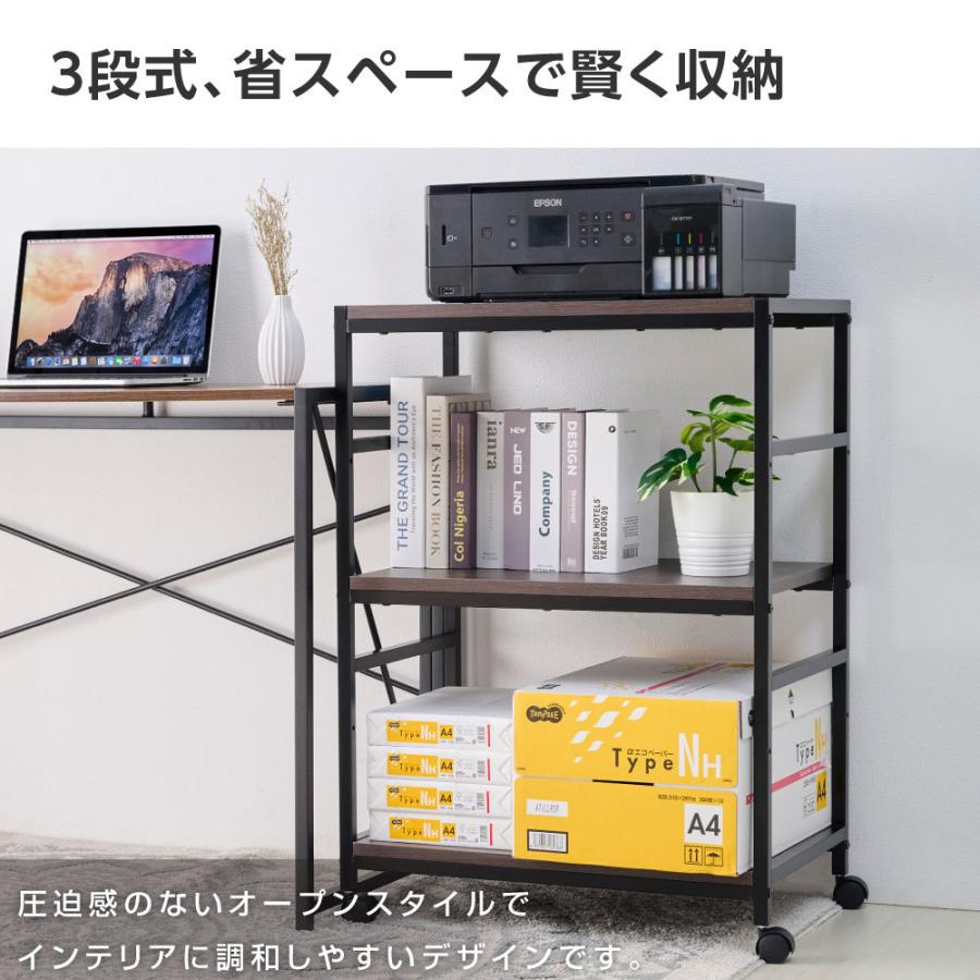 頂点デザイン プリンタラック オープンシェルフ プリンタ台 本棚 収納