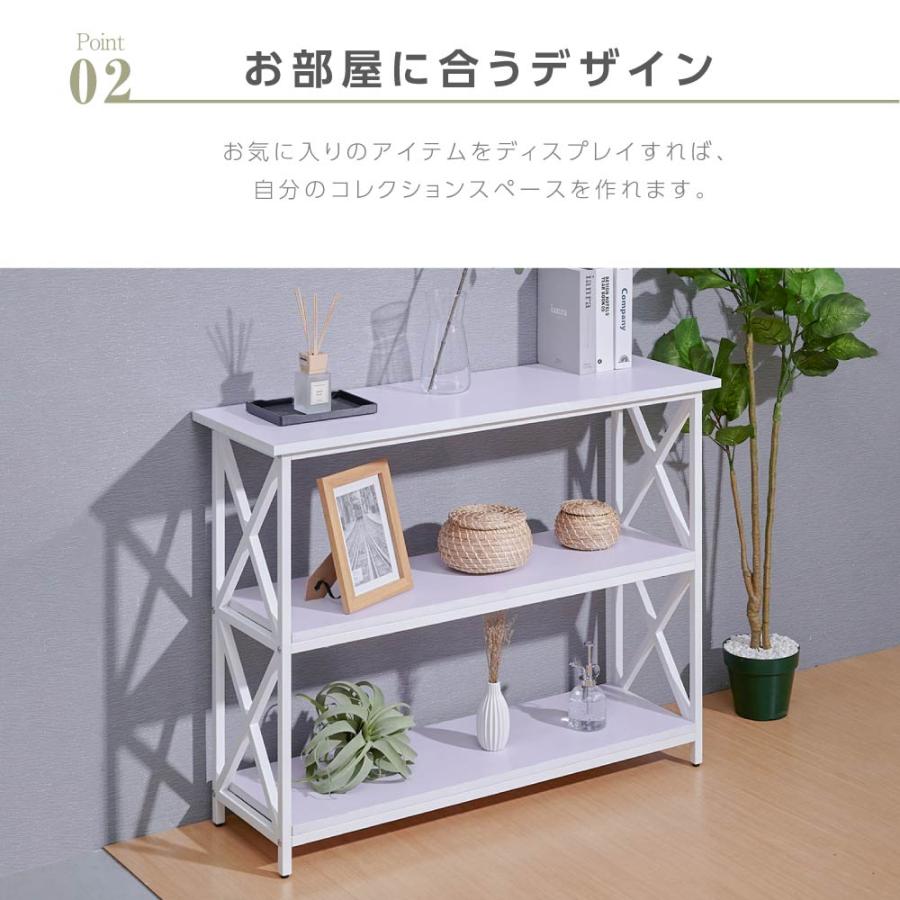 オープンシェルフ 玄関テーブル 本棚 ラック 木製 家具 H80cm 2