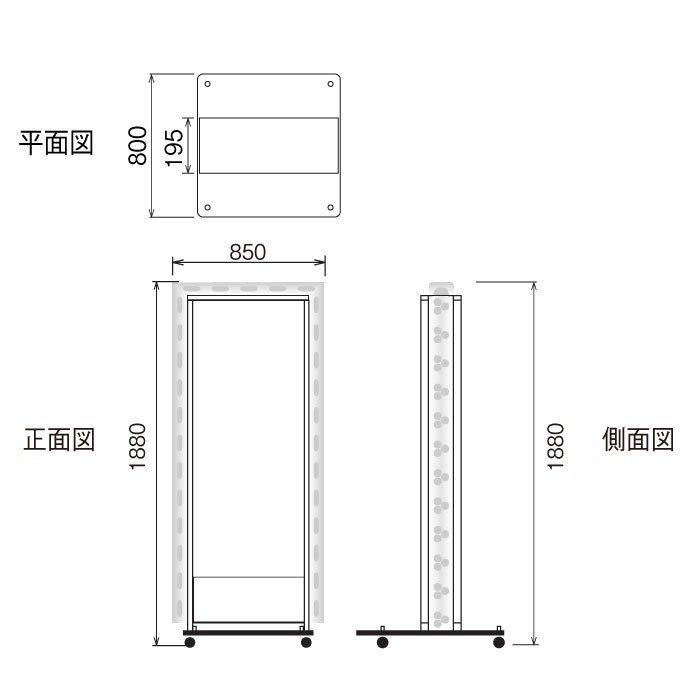 頂点デザイン 代引不可 LEDモジュール電飾スタンド看板 W860mmxH1880mm