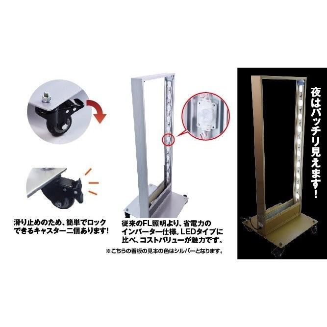 頂点デザイン 看板 店舗用看板 照明入り看板 LED薄型電飾スタンド看板