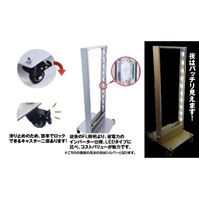 頂点デザイン 【送料無料】 看板 LED薄型電飾スタンド看板