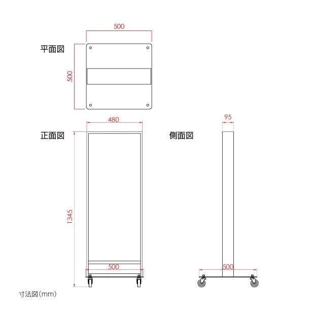 頂点デザイン 【送料無料】 看板 LED薄型電飾スタンド看板