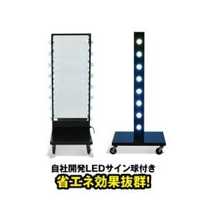 頂点デザイン 【送料無料】看板 店舗用看板 照明付き看板 内照式 薄型