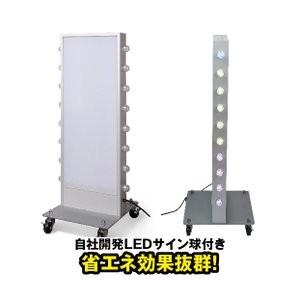 頂点デザイン 【送料無料】看板 店舗用看板 照明付き看板 内照式 薄型