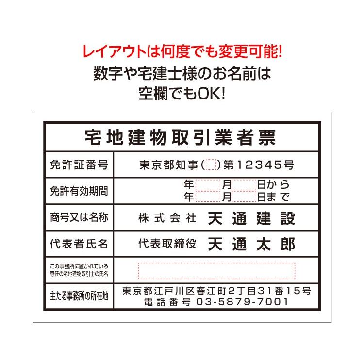 【TOP看板】宅地建物取引業者票【シルバーｘシルバー】額縁 法定サイズクリア 宅地 建物  標識 事務所用 短納期 tr-sil-sil｜topkanban｜08