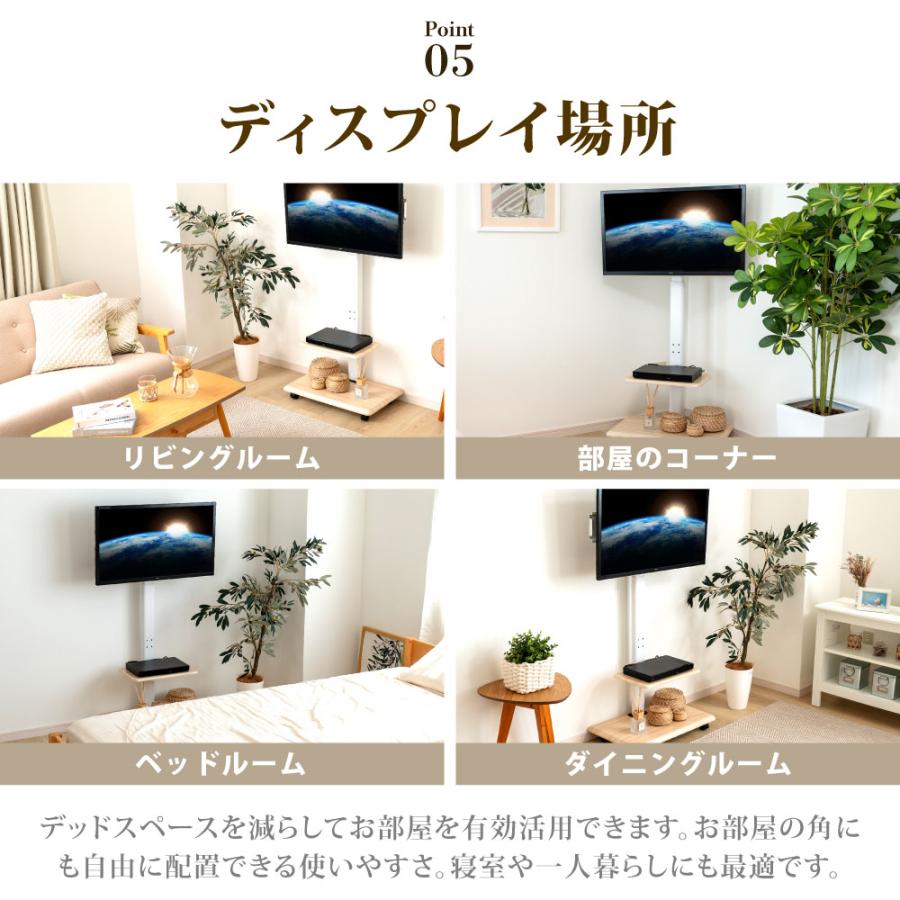 テレビスタンド 棚板付き 壁掛け 32〜 65インチ 対応 無段階高さ調整