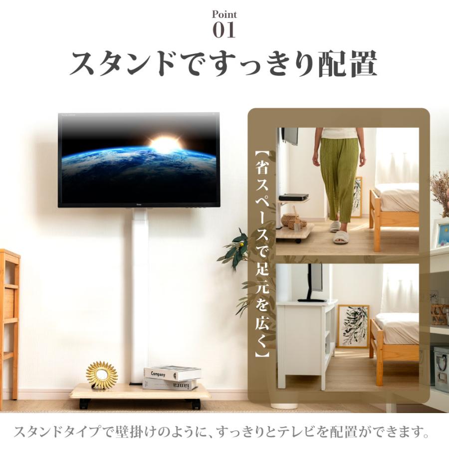 テレビスタンド テレビ台 32〜65インチ 対応 無段階高さ調整