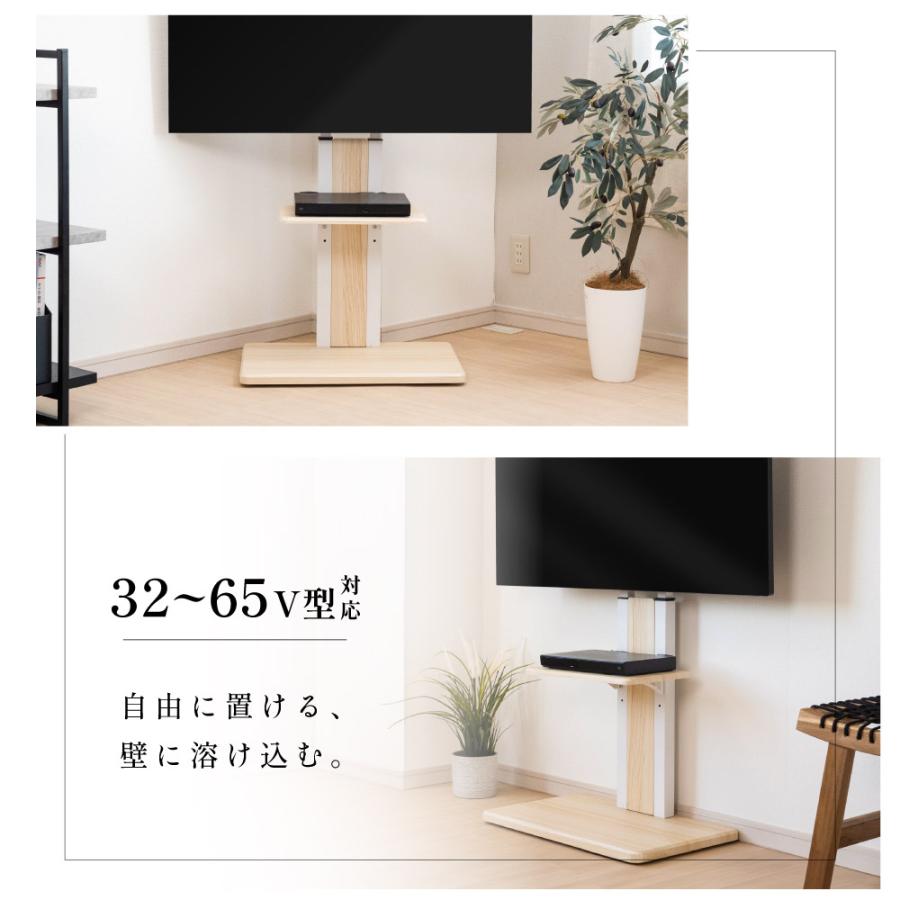 テレビスタンド 棚板付き 壁掛け 32〜 65インチ 対応 無段階高さ調整