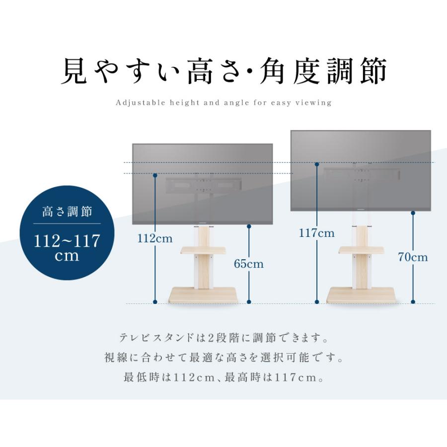 テレビスタンド 棚板付き 壁掛け 32〜 65インチ 対応 無段階高さ調整