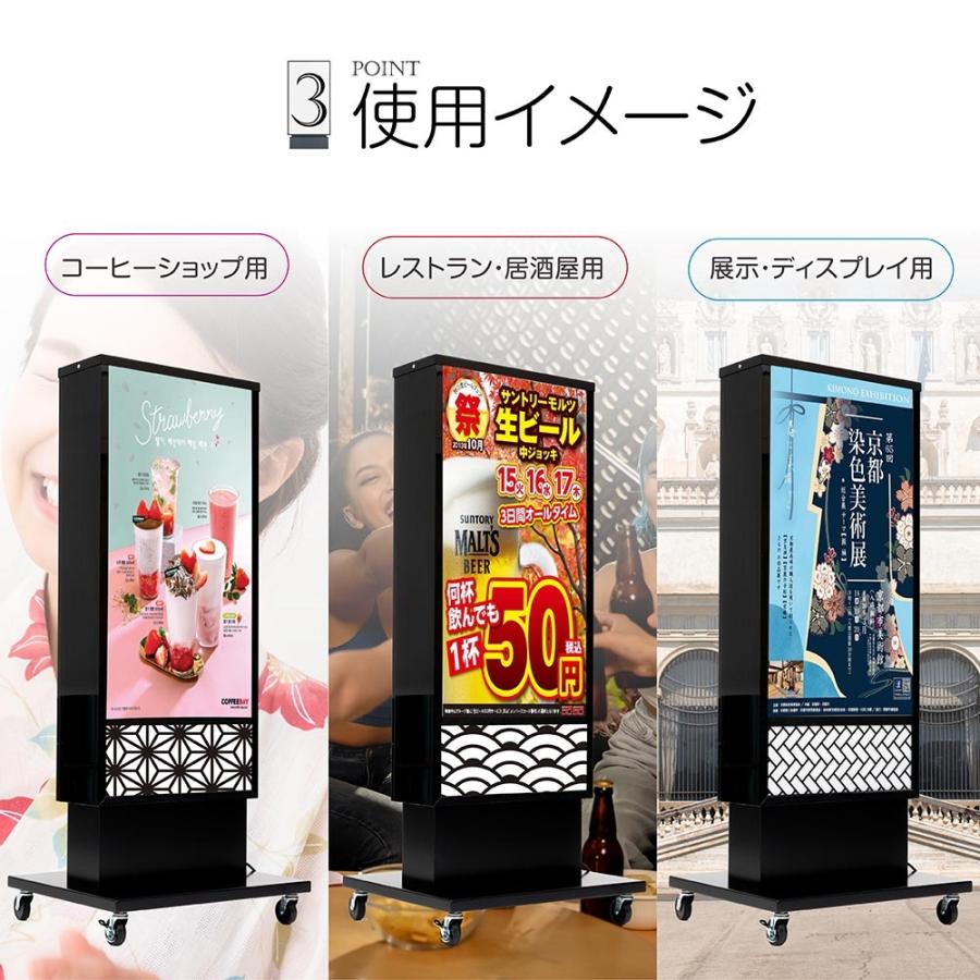 頂点デザイン 電飾看板 和風 高さ160cm 屋外仕様 アルミ式電飾スタンド