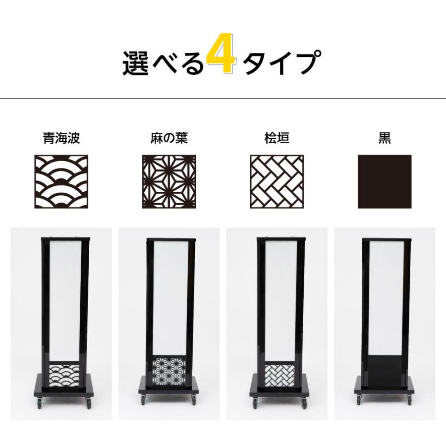 頂点デザイン 電飾看板 和風看板 高さ112cm 屋外仕様 アルミ式電飾
