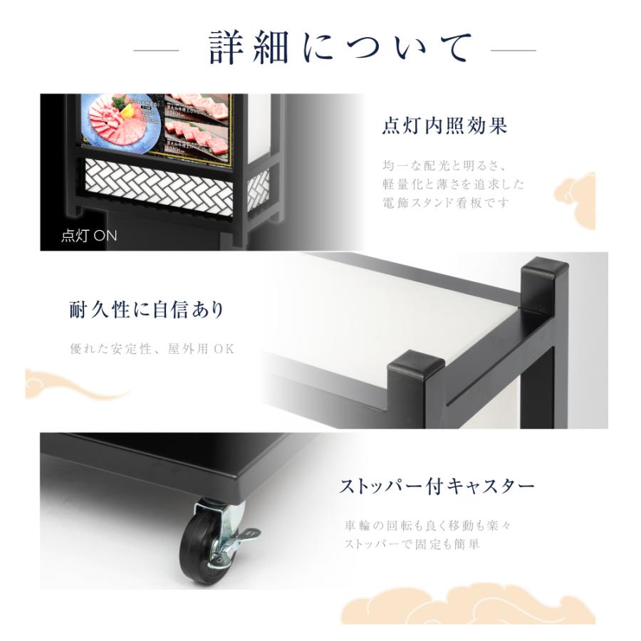 照明付き看板 キャスター付き移動式屋外用