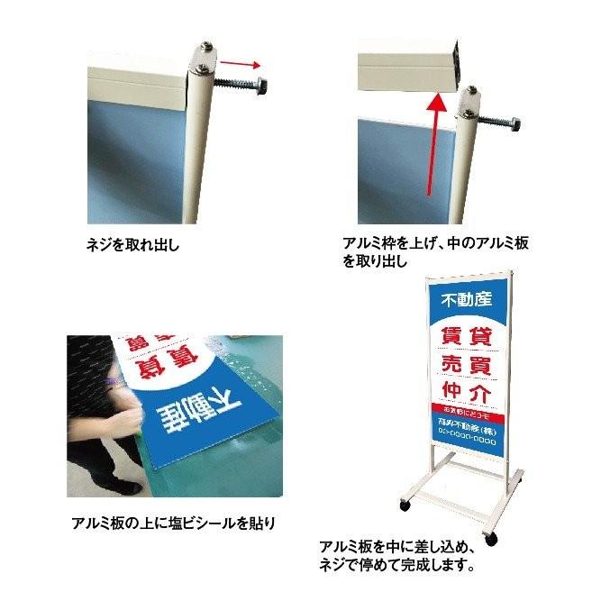 頂点デザイン 看板 店舗用看板 スタンドサイン 屋外使用可能 両面表示