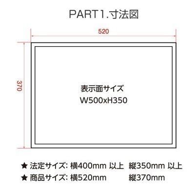 送料無料 投資顧問業者許可証【ブラックｘホワイト】W50cm×H35cm 文字入れ加工込 額縁 宅建業者票 宅建表札 不動産許可書 事務所看板 UV印刷 tskm-blk-white｜topkanban｜02