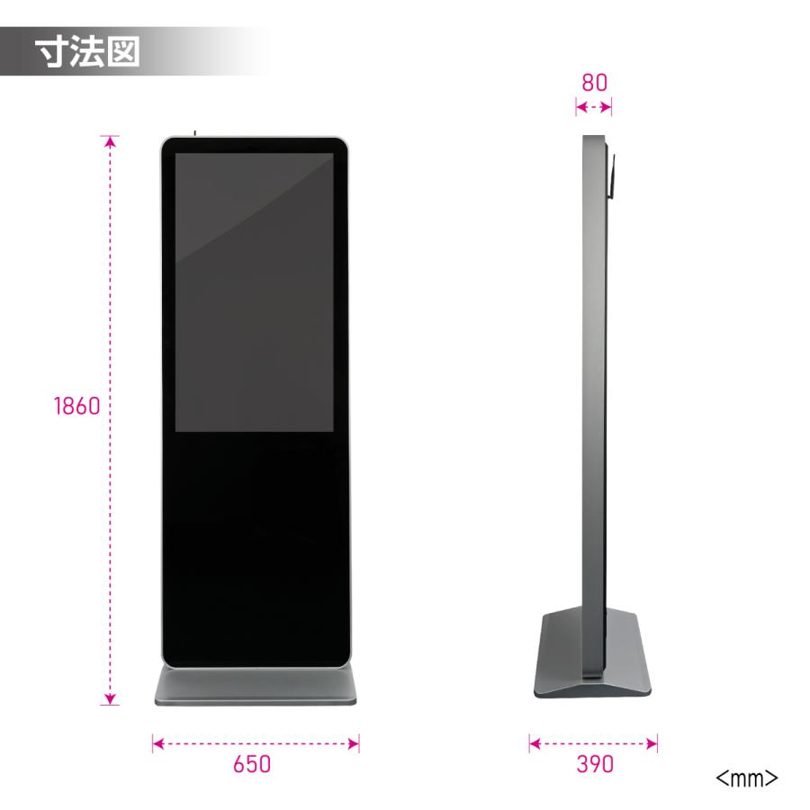 頂点デザイン デジタルサイネージ 43型 液晶ディスプレイ W650mm 頂点デザイン デジタルサイネージ 43型 液晶ディスプレイ W650mm