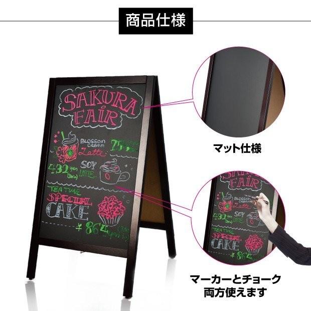頂点デザイン A型ブラックボード 黒板 両面 おしゃれ H900mm
