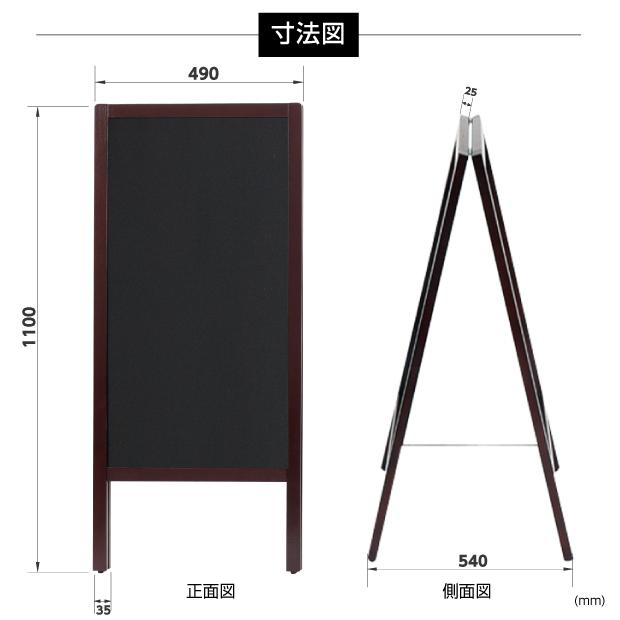 頂点デザイン 看板 店舗用 a型ブラックボード 110cm 両面 マーカーa型
