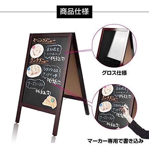 頂点デザイン A型ブラックボード 黒板 両面 A型看板 ブラックボート A