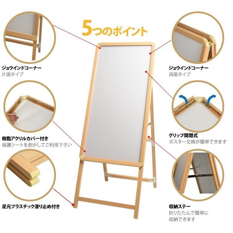 頂点デザイン [sale]【新色】A型看板 A型アルミスタンド 看板 店舗用