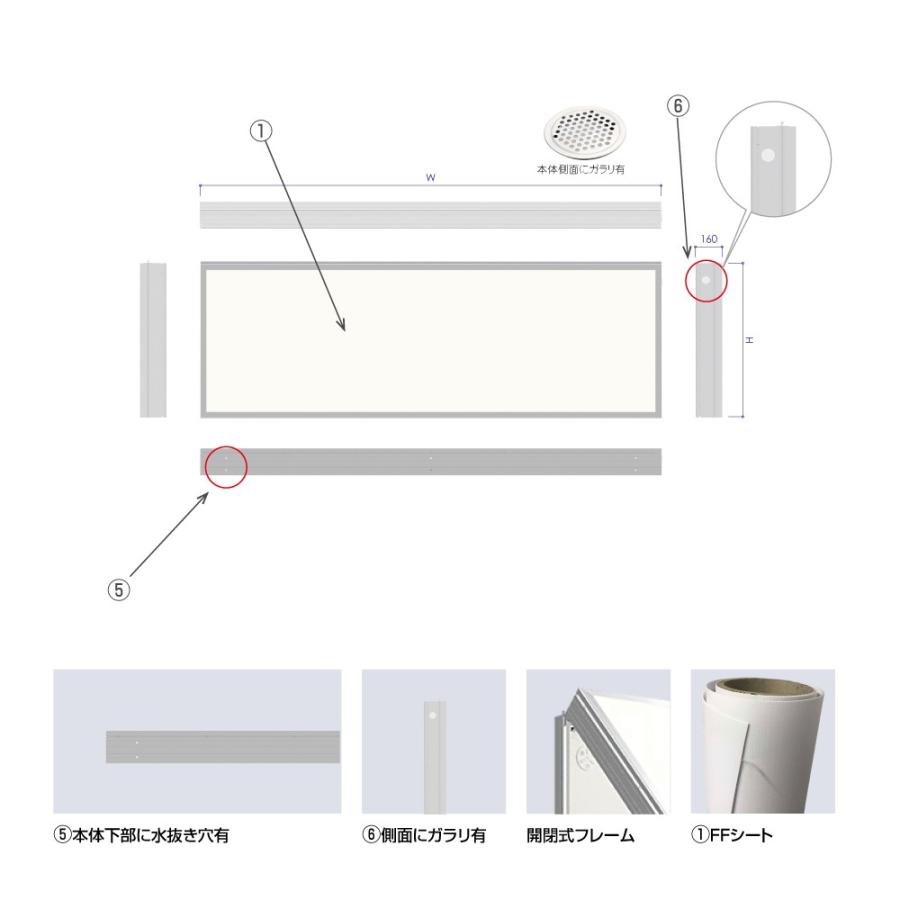 頂点デザイン 【大型商品】看板 店舗用看板（WD160-LED） 開閉式FF