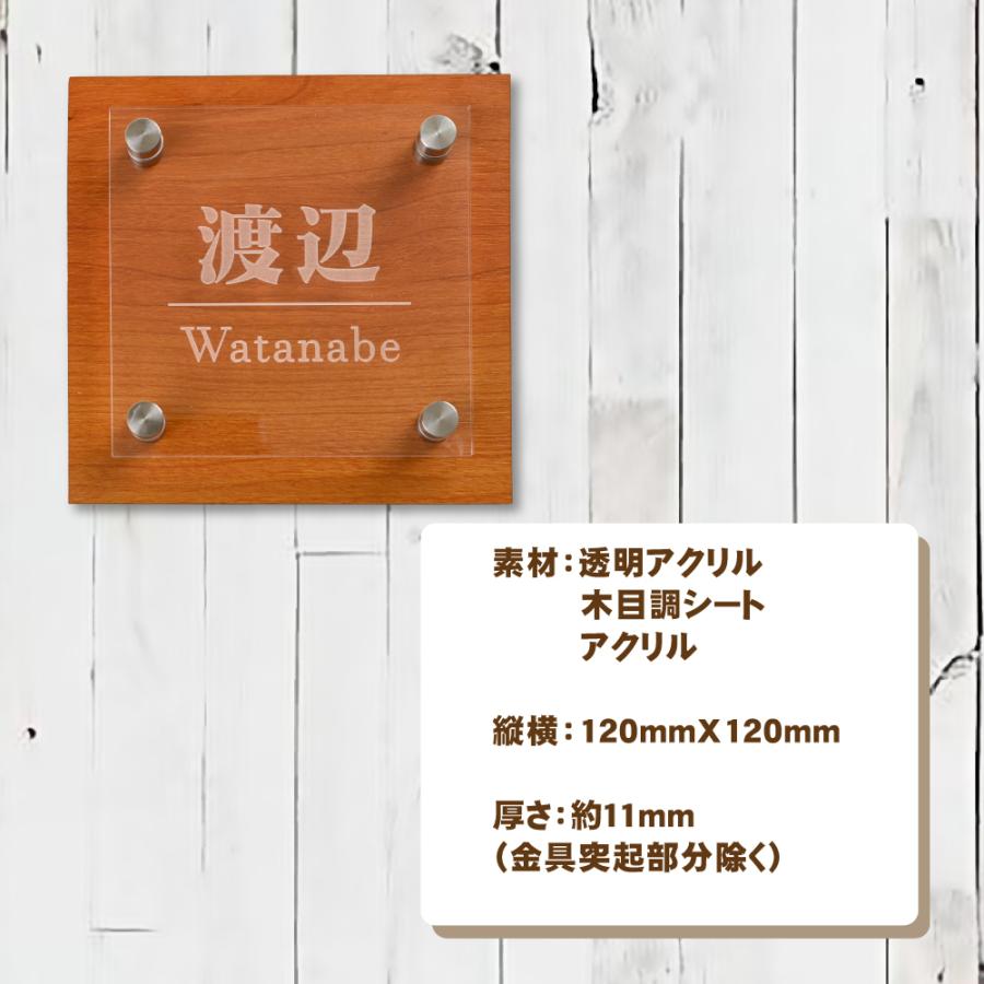 営業 おすすめ商品amp 送料無料 表札 アクリル製 1size クリア色 貼るだけ 簡単 3m強力テープ付き マンション アパート 賃貸 戸建て Wg 1375 1t Discoversvg Com