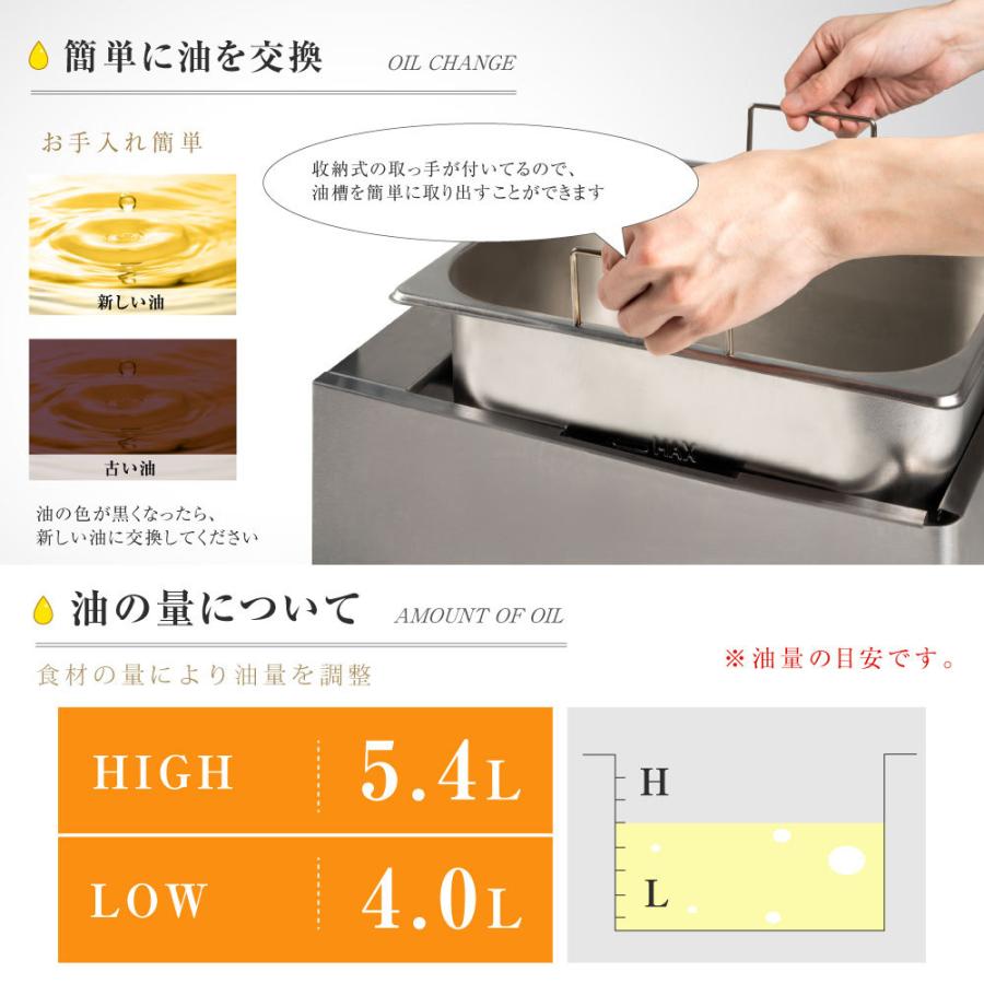 電気フライヤー 業務用 二槽式 6L フライヤー 卓上 小型 電気 串揚げ 揚げ物機 100V 二槽式 ミニフライヤー PSE認証付き xd-cm6lf-2｜topkanban｜08