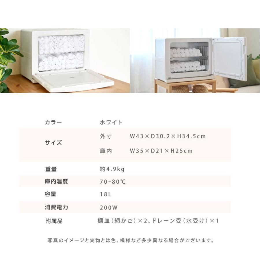 タオルウォーマー 前開き 横開き 18L ホットキャビ おしぼり蒸し器
