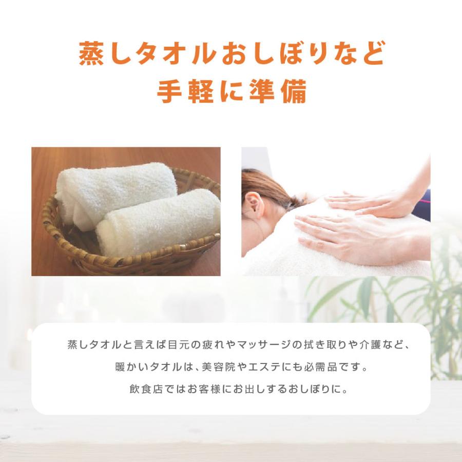 タオルウォーマー 前開き 横開き 18L ホットキャビ おしぼり蒸し器