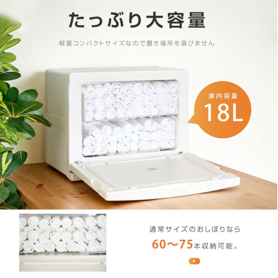 タオルウォーマー 前開き 横開き 18L ホットキャビ おしぼり蒸し器
