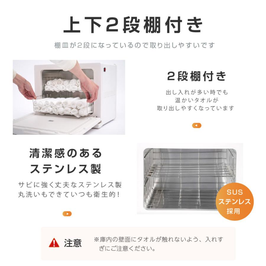 タオルウォーマー 前開き 横開き 18L ホットキャビ おしぼり蒸し器