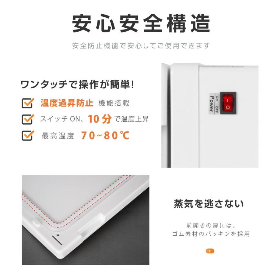 タオルウォーマー 前開き 横開き 18L ホットキャビ おしぼり蒸し器