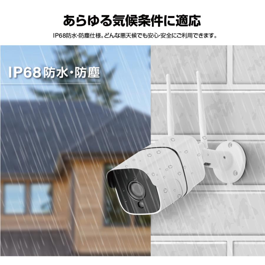 防犯カメラ 監視カメラ 家庭用 野外カメラ 室内カメ録画機能 防犯カメラ マイク内蔵 防水 屋外 防犯カメラセット ワイヤレス SD