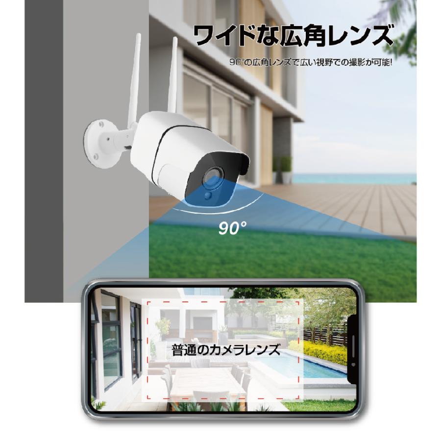 防犯カメラ マイク内蔵 防水 屋外 防犯カメラセット ワイヤレス SD