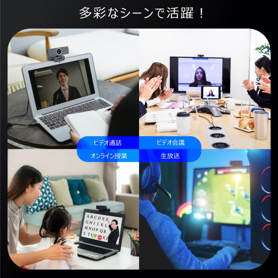 4kウェブカメラ Webカメラ 800万画素 60fps 高画質 ワイドサイズ対応 パソコンカメラ Hd3840p 90 広角