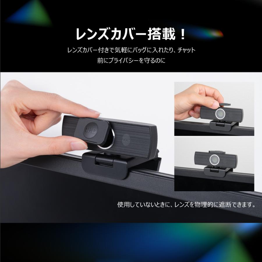 4Kウェブカメラ HD3840P 60fps 800万画素 90°広角 ワイドサイズ対応