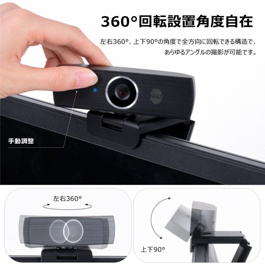4Kウェブカメラ HD3840P 60fps 800万画素 90°広角 ワイドサイズ対応