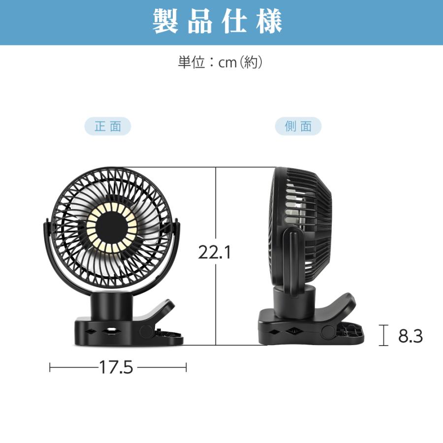 扇風機 卓上 クリップ式 スタンド式 壁掛け 360°首振り 静音 大