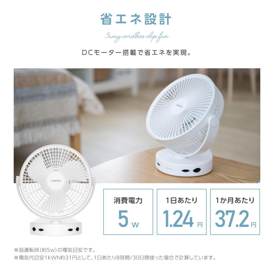 扇風機 卓上 クリップ式 コードレス 壁掛け スタンド式 3WAY 360°角度