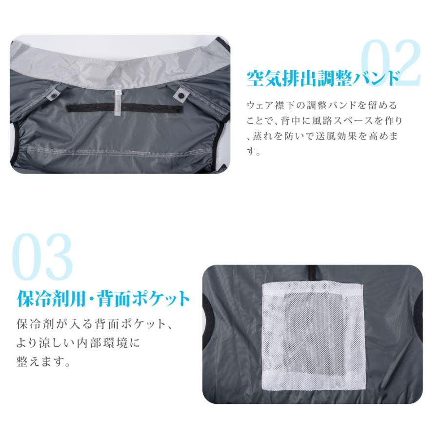 空調ウェア 空調作業服 冷却服 空調作業着 ベスト ファン