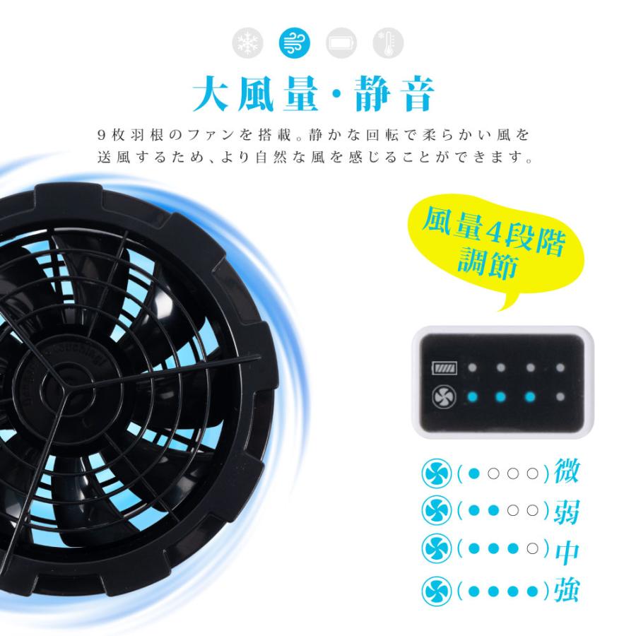 空調ウェア 空調作業服 冷却服 空調作業着 ベスト ファン