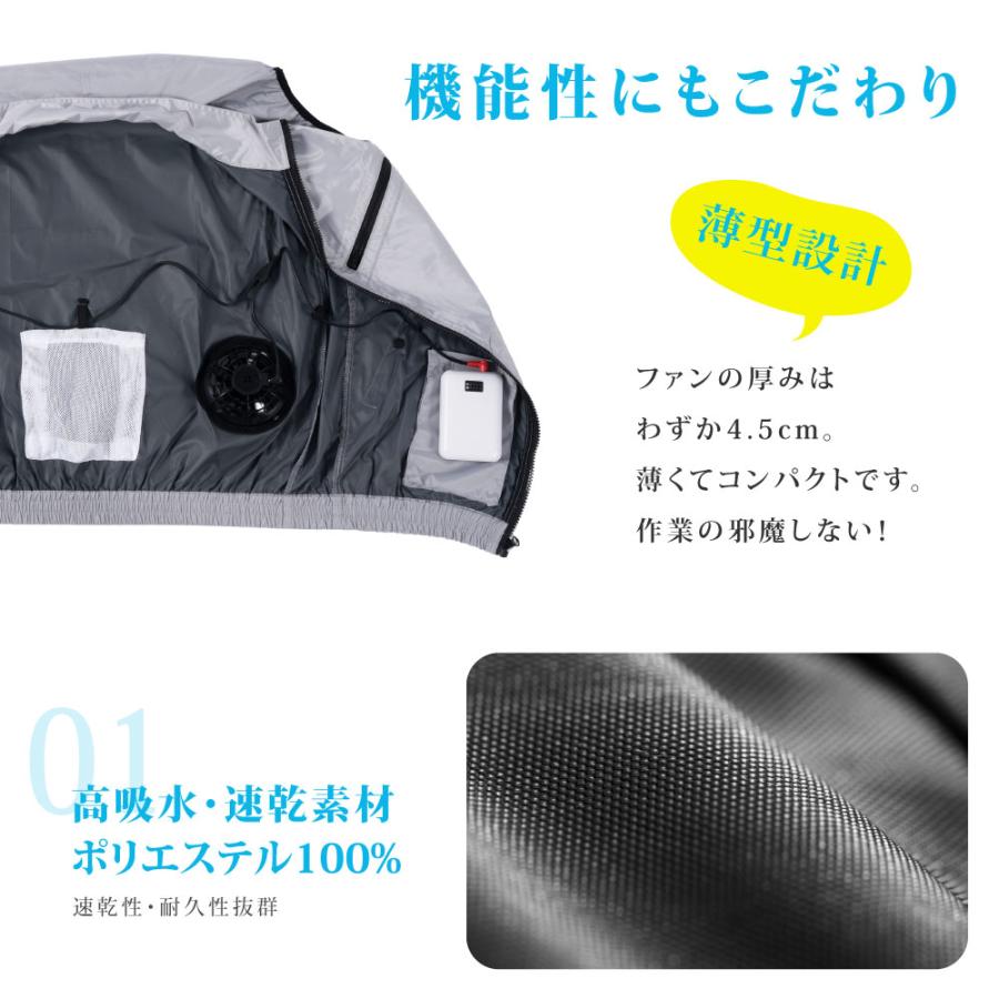 空調ウェア 空調作業服 冷却服 空調作業着 ベスト ファン