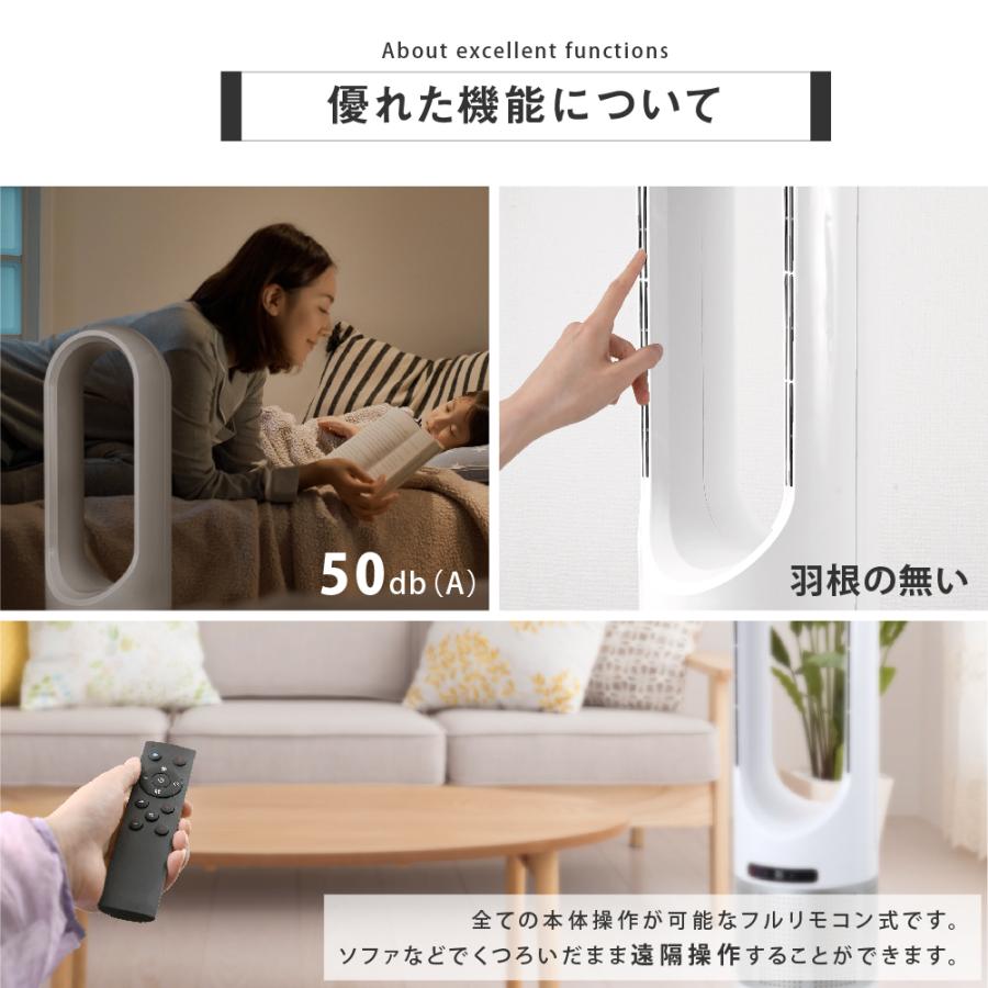 頂点デザイン タワーファン 冷暖タイプ 羽なし 扇風機 頂点デザイン タワーファン 冷暖タイプ 羽なし 扇風機