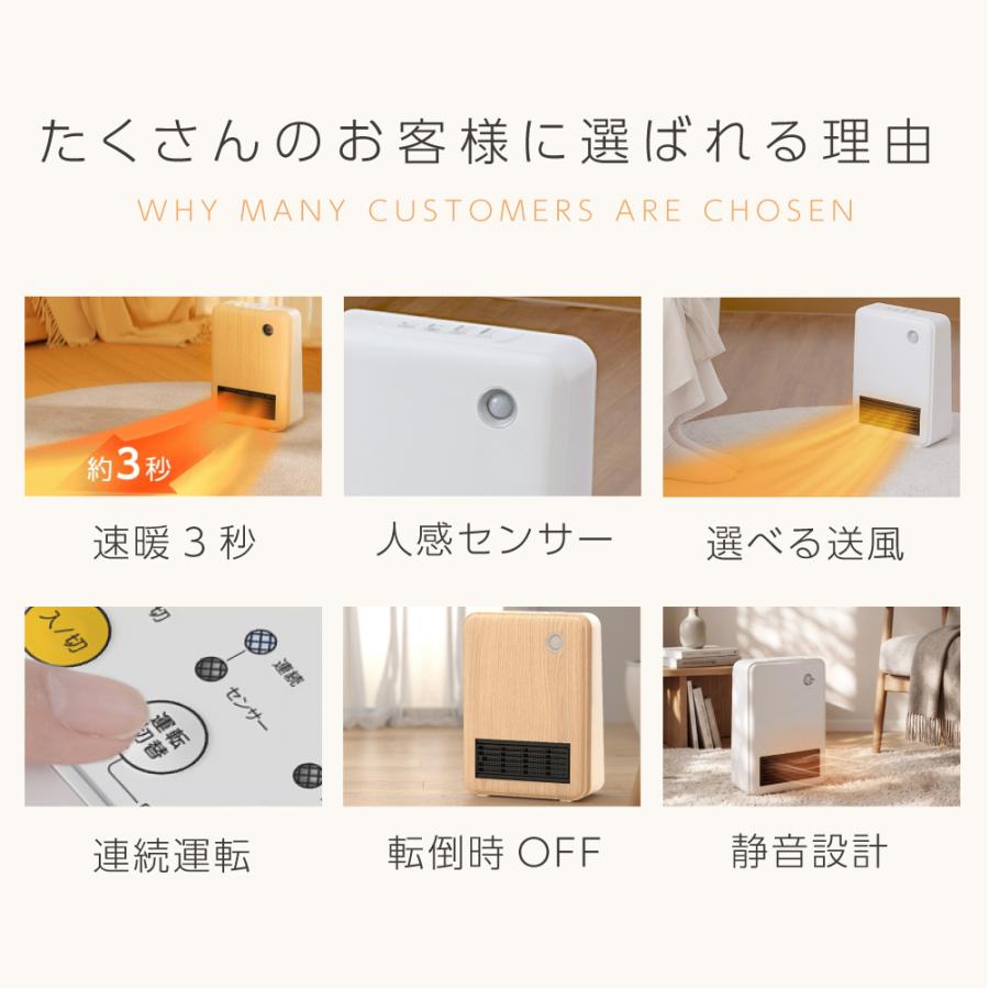 頂点デザイン セラミックヒーター 小型 ファンヒーター 人感センサー