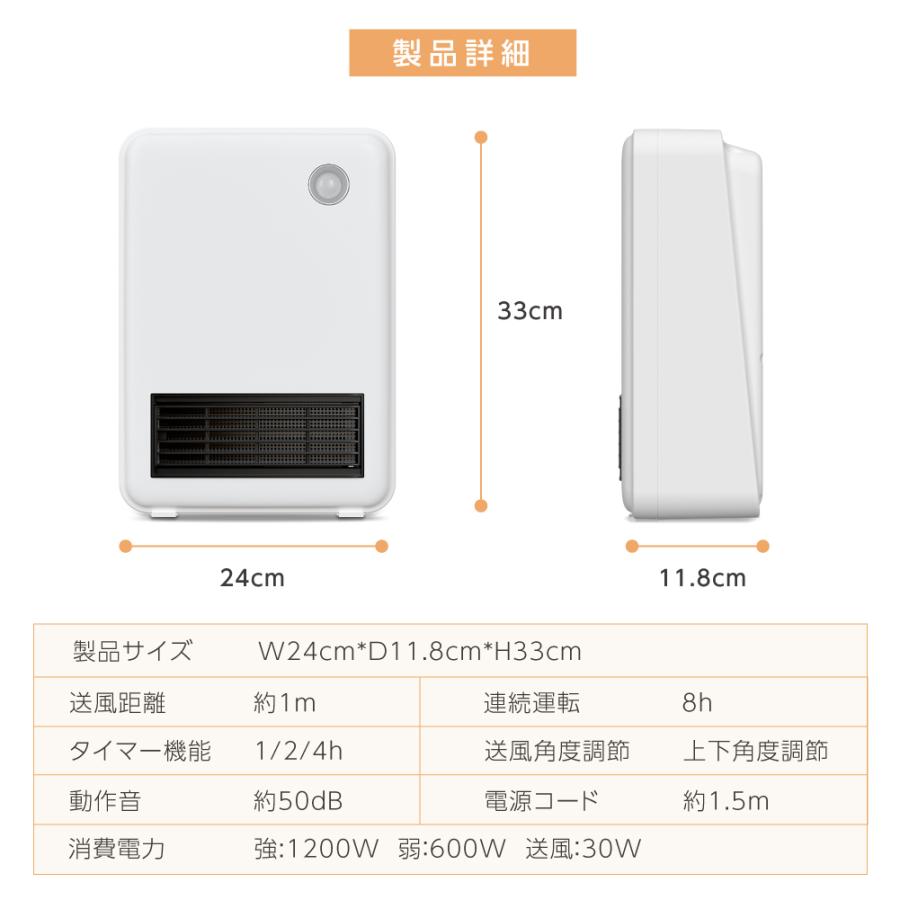 即購入OK ★ TROSTON 電気ファンヒーター SilentDX 箱・取説付 頂点デザイン セラミックヒーター 小型 ファンヒーター 人感センサー