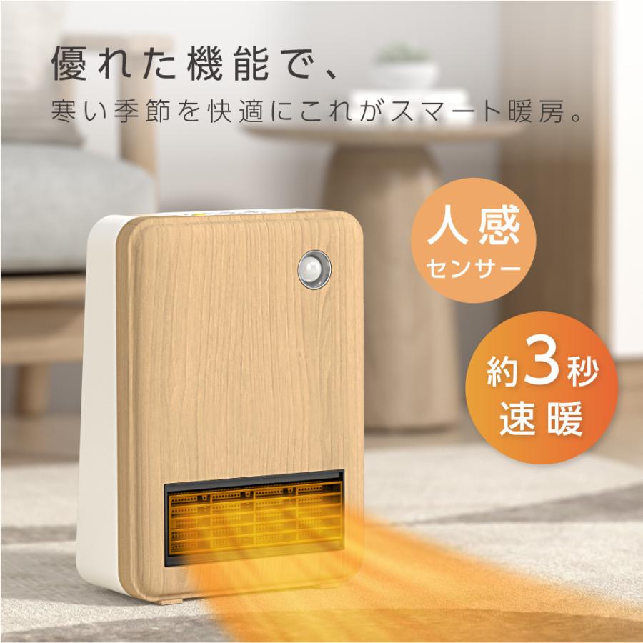 頂点デザイン セラミックヒーター 小型 ファンヒーター 人感センサー