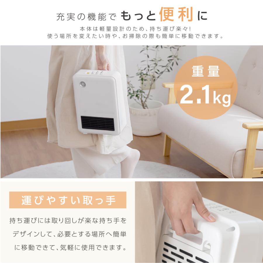 頂点デザイン セラミックヒーター 小型 ファンヒーター 人感センサー