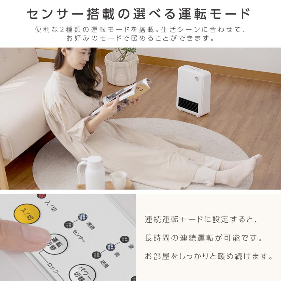 頂点デザイン セラミックヒーター 小型 ファンヒーター 人感センサー