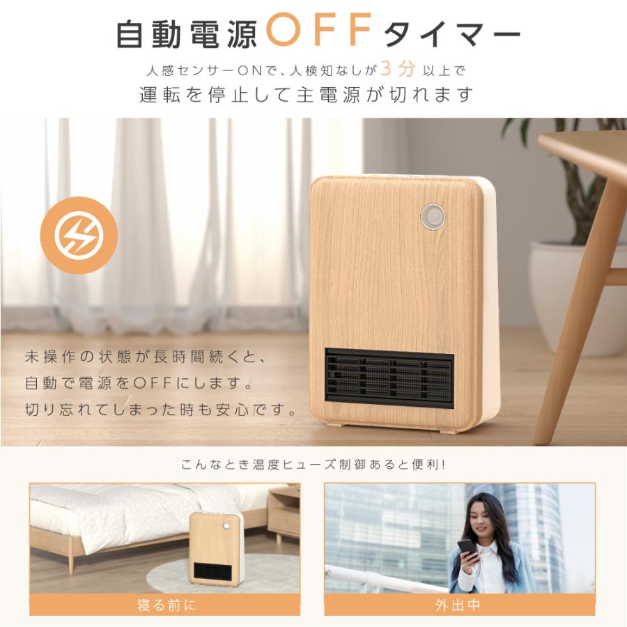 頂点デザイン セラミックヒーター 小型 ファンヒーター 人感センサー