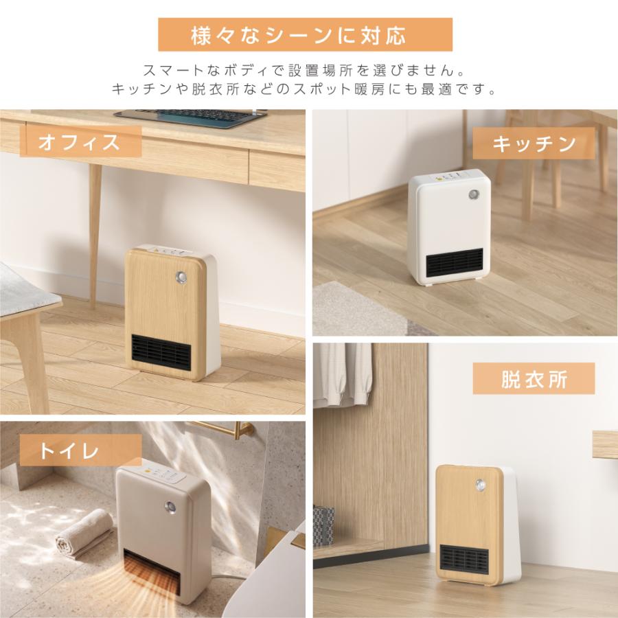 頂点デザイン セラミックヒーター 小型 ファンヒーター 人感センサー