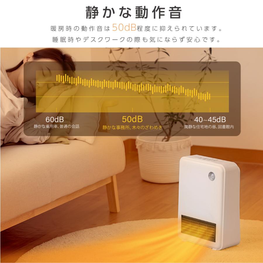 頂点デザイン セラミックヒーター 小型 ファンヒーター 人感センサー
